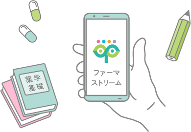 スマホひとつで完結する学習環境