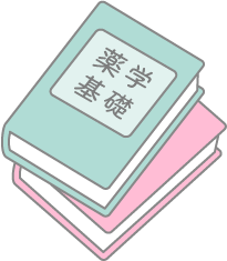 基礎を一度きちんと学び直したい