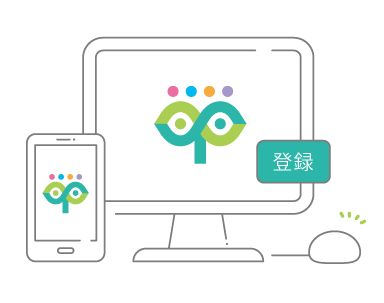 2.ファーマストリームに登録