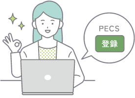 新規登録（ 個人アカウント作成）